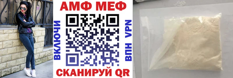 Amphetamine Premium  Шелехов 
