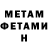 Метадон methadone cirambit