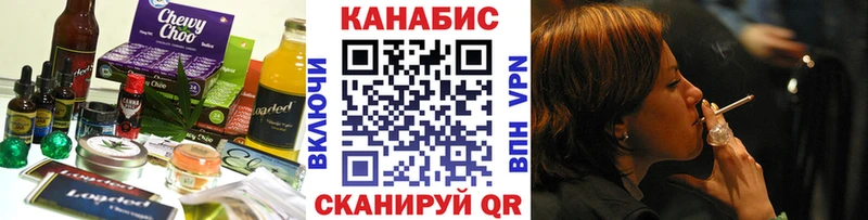Еда ТГК марихуана OMG ТОР Шелехов