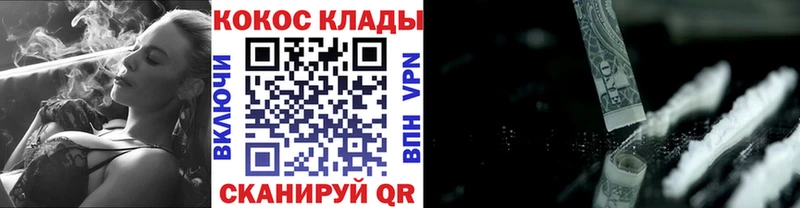 Cocaine Колумбийский Шелехов