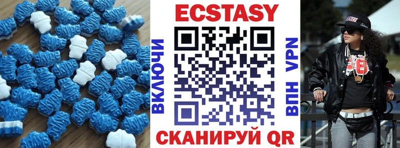 ЭКСТАЗИ ешки  Шелехов 