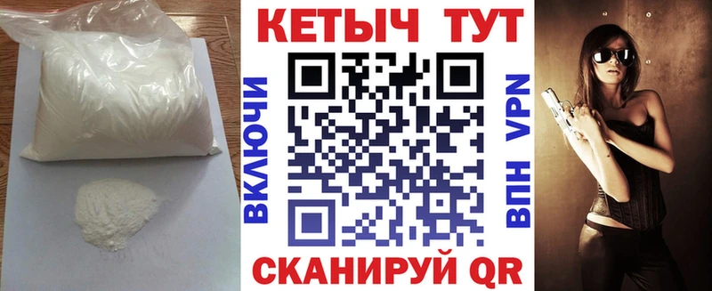 КЕТАМИН ketamine ОМГ ОМГ зеркало Шелехов
