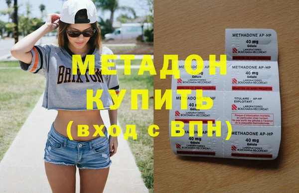 MDMA Premium VHQ Алексеевка