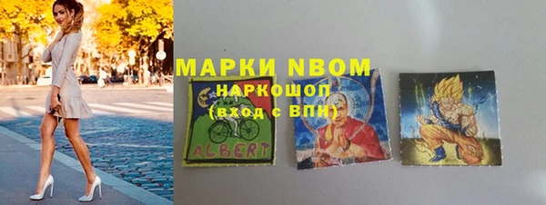 MDMA Premium VHQ Алексеевка