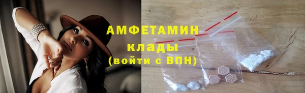 MDMA Premium VHQ Алексеевка