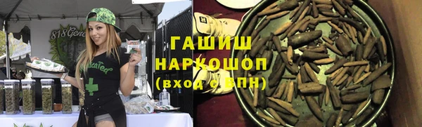 ПСИЛОЦИБИНОВЫЕ ГРИБЫ Алзамай