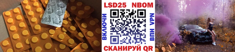 LSD-25 экстази ecstasy  Шелехов 