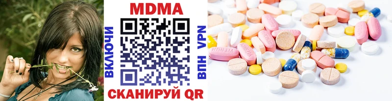 МДМА кристаллы  shop наркотические препараты  Шелехов 