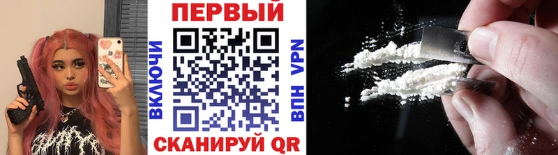 Первитин пудра  Шелехов 
