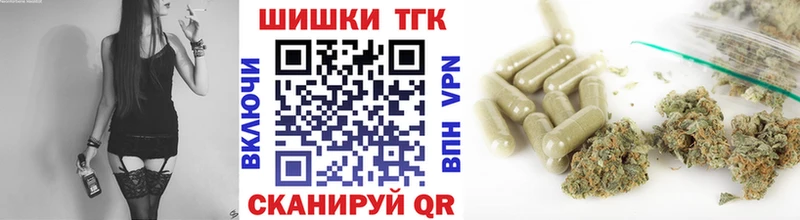 shop как зайти  Шелехов  Шишки марихуана White Widow 